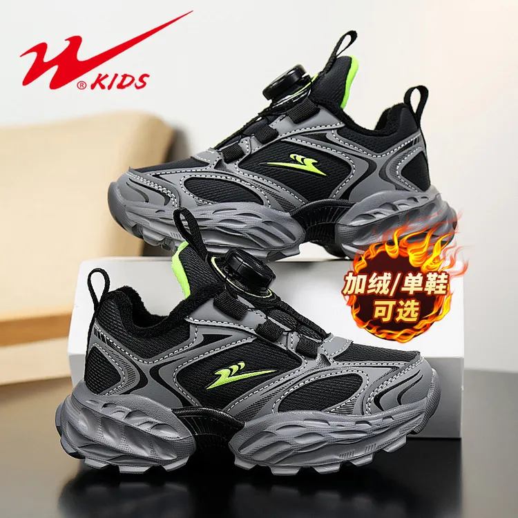 双星儿童鞋子男童加绒鞋秋冬款保暖小学生6-12岁运动鞋女童二棉鞋