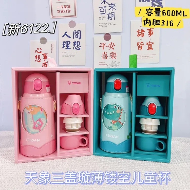 保温杯316不锈钢儿童双盖保温杯带吸管杯套 卡通吸管保温杯防摔