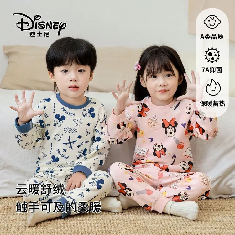 Disney/迪士尼儿童秋冬款秋衣秋裤男女童保暖内衣套装婴幼儿睡衣