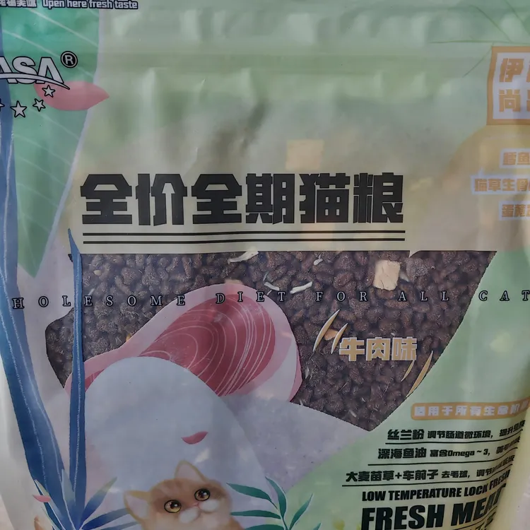 全价冻干猫粮适合幼猫成猫布偶猫营养主粮通用型猫咪宠物