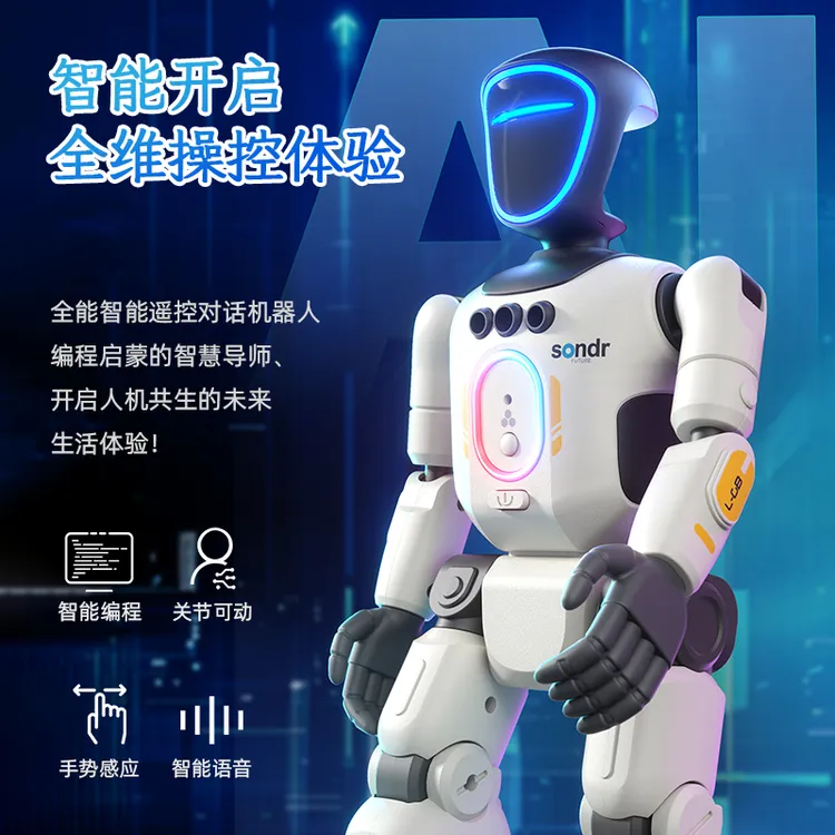 智能仿生遥控二蛋机器人儿童男孩玩具跳舞语音手势编程益智早教商品图