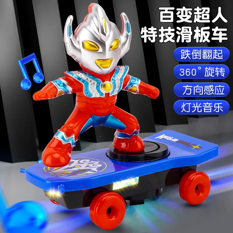 炫酷发光电动特技奥特曼滑板车翻滚音乐旋转婴儿玩具礼物玩具车