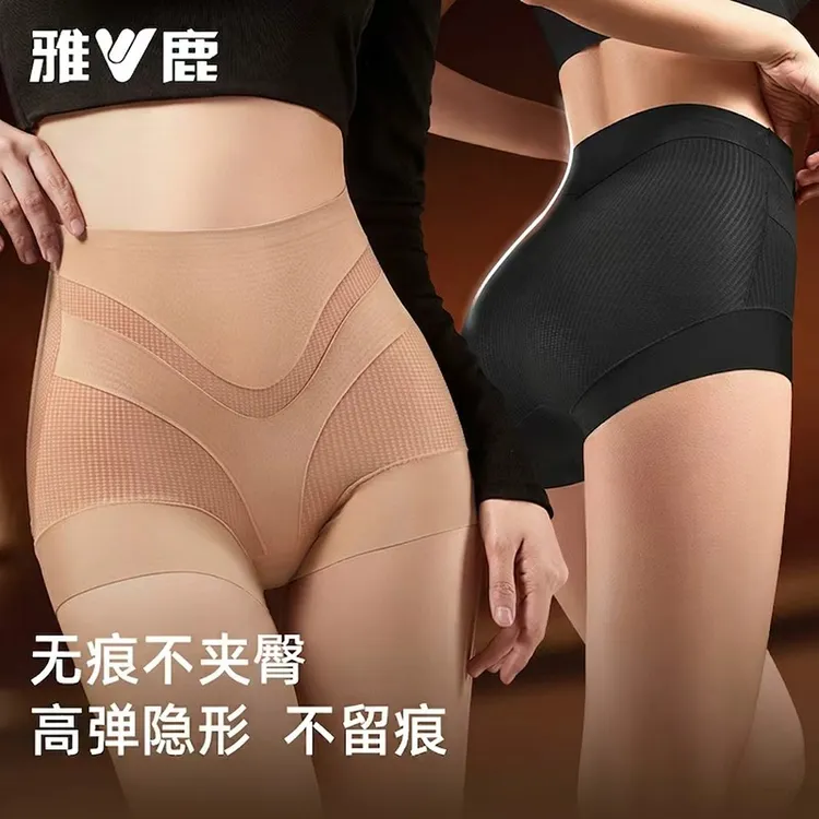 雅鹿女士春夏新款高腰收腹无痕隐形提臀10A抗菌蚕丝加长底裆内裤商品图
