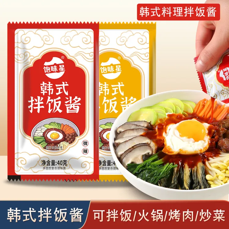 饱味星韩式拌饭酱独立包装辣椒酱儿童不辣下饭酱袋装40g