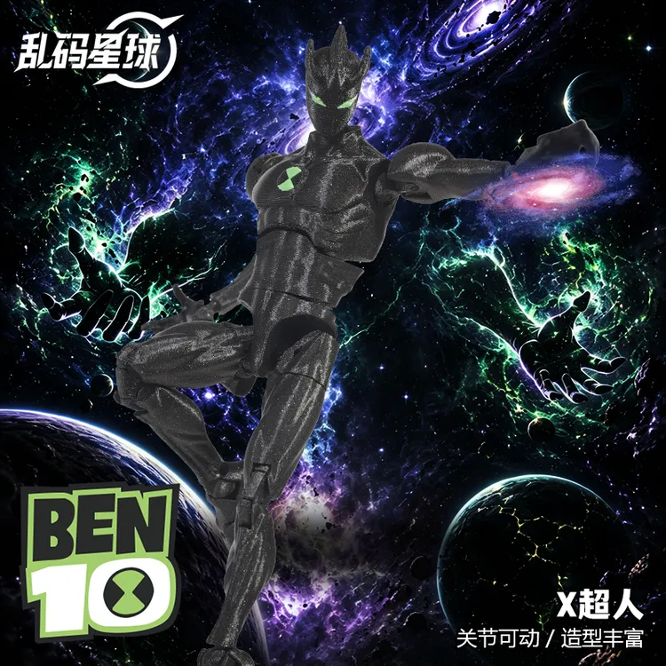 【乱码星球】少年骇客 X超人手办关节可动人偶模型儿童解压玩具摆件