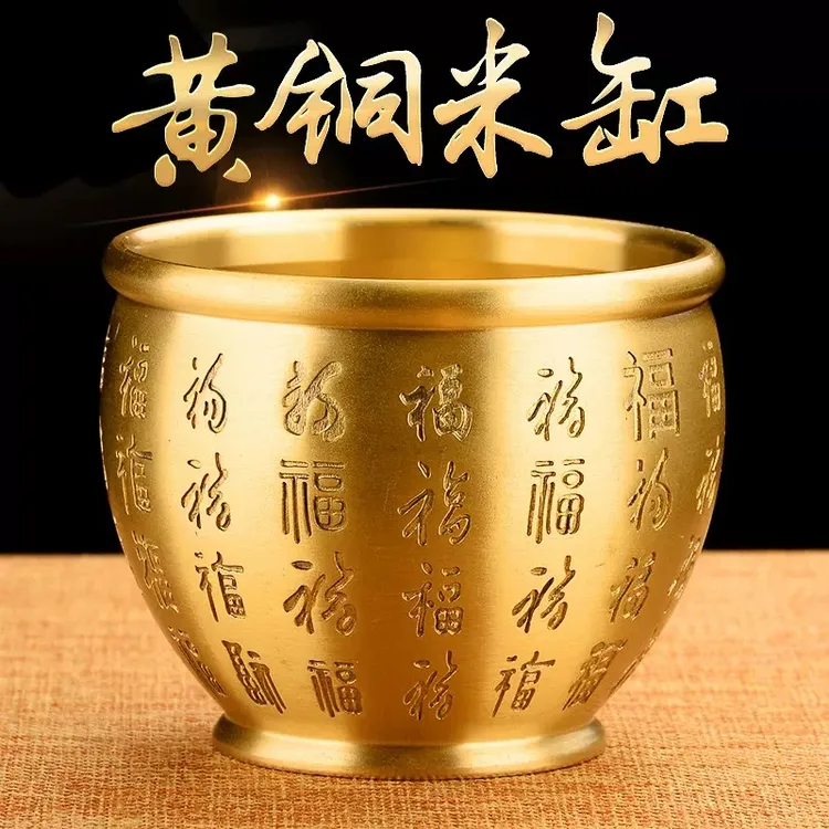 【老师推荐】黄铜百福缸零钱缸米缸聚宝盆摆件高档喜庆吉祥装饰品