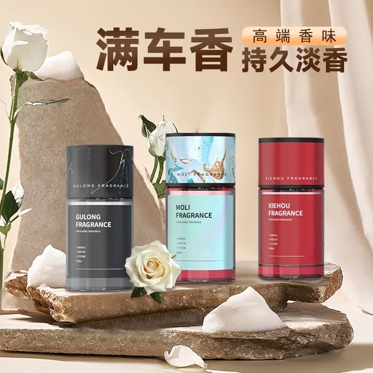 轻奢质感车载香薰持久淡香高档装饰车载家居两用清新净味祛除臭味