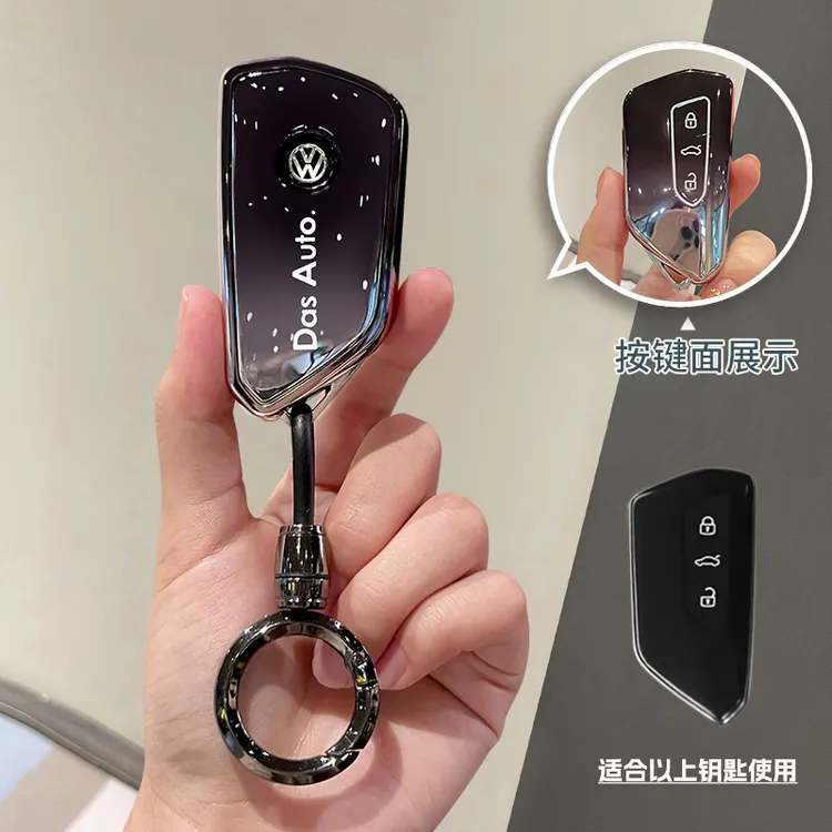 2026款大众帕萨特车钥匙套pro星空龙耀版380tsl龙运版25款创意扣