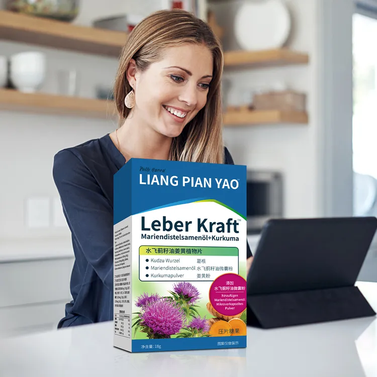 德国肝片水飞蓟修女同款配方护官方旗舰款奶蓟草