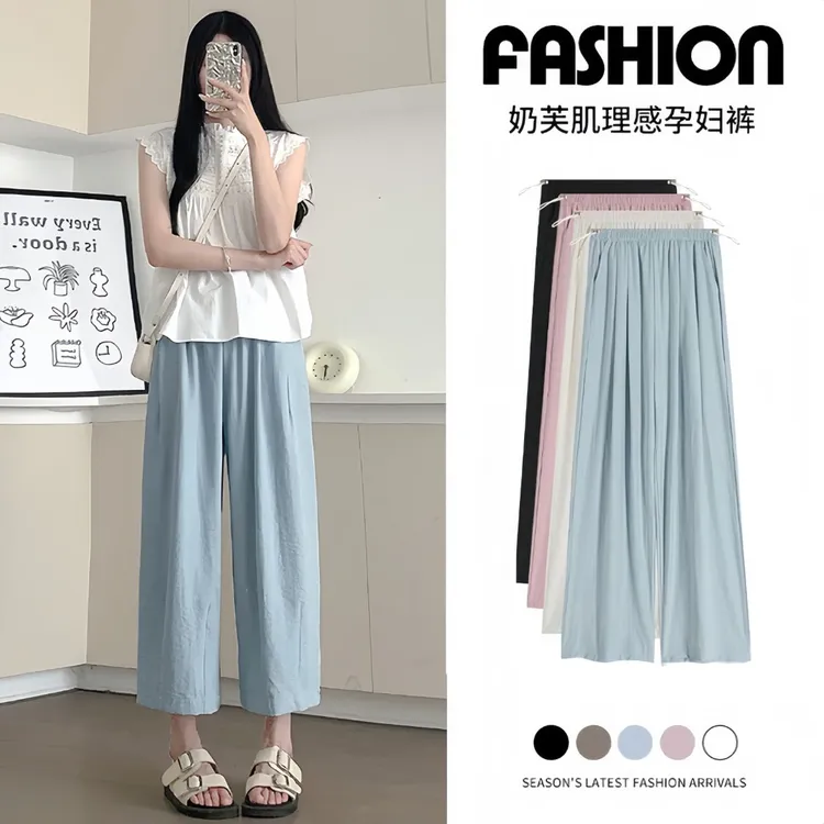 孕妇奶芙裤夏季薄款八分冰丝凉凉休闲裤小个子九分直筒宽松阔腿裤