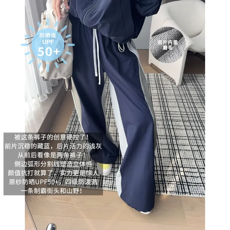 美洋MEIYANG 蓝拼图休闲裤【商场同款】凉感防泼水磨毛【小70】-周三