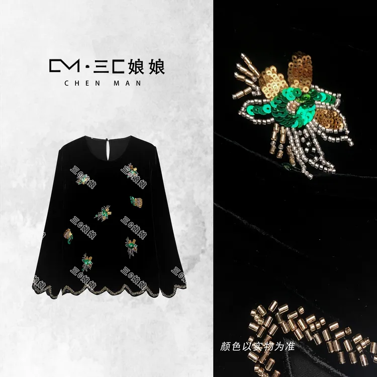 三C娘娘02216新中式国风女装圆领桑蚕丝真丝丝绒气质上衣