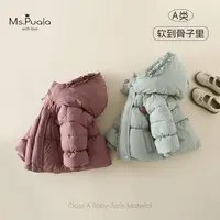 【Ms.Puala】新国标婴幼儿女宝冬90白鸭绒安心绒羽绒服-MD338