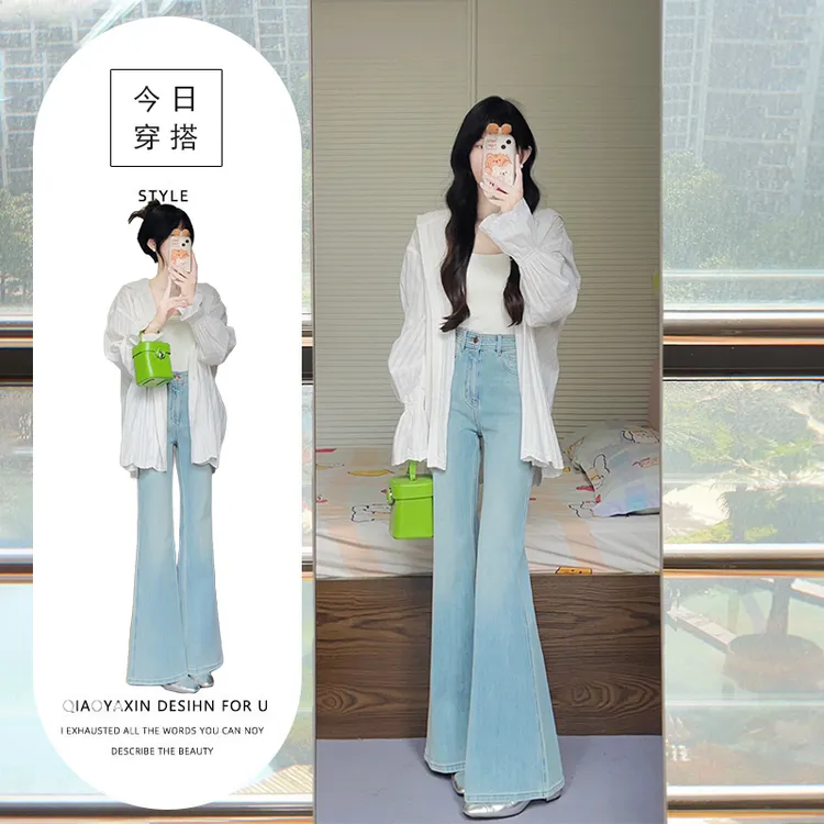 韩系宽松连帽条纹衬衫2025新款春季新款浅蓝色微喇直筒牛仔裤套装