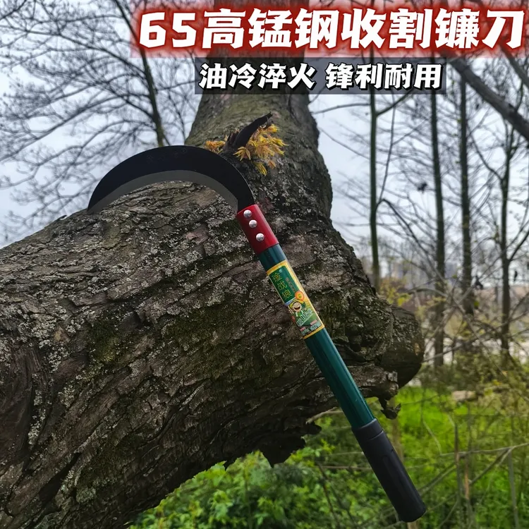 高锰钢镰刀割麦镰特快谷子玉米杆进口农用除草专用割麦子镰割草刀