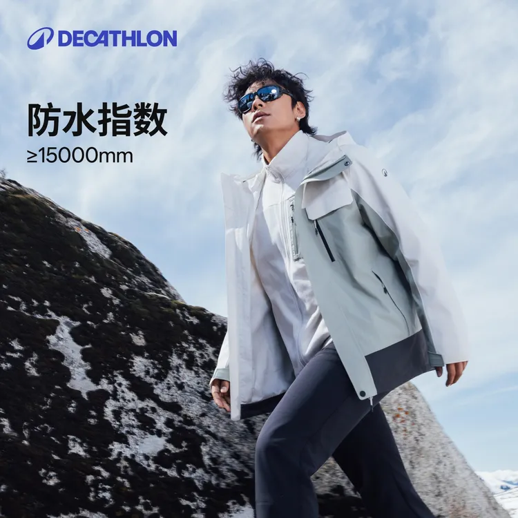 迪卡侬NH500冲锋衣户外三合一抓绒外套男女防风防水登山服369108