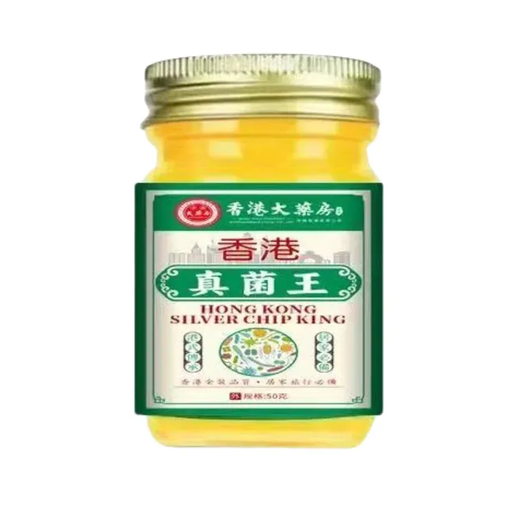 【官方正品】手足护理涂抹脚臭干裂脱皮草本萃取手足部位温和外用