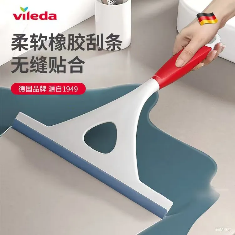 【有运险】vileda微力达刮玻璃神器家用玻璃刮洗窗户专用擦窗器清洁