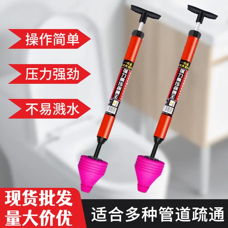 马桶疏通器通马桶神器通坐便厕所管道堵塞下水道马桶吸工具一炮通