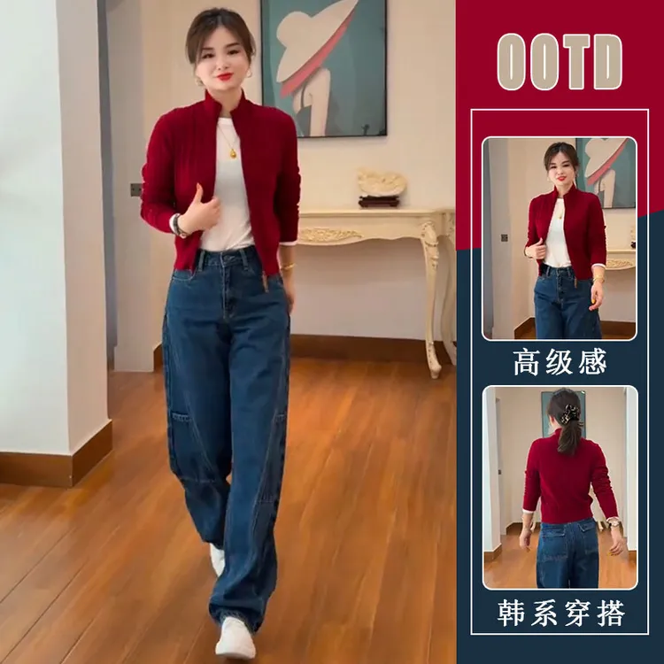 红色高领开衫女秋新款洋气优雅气质长袖上衣修身显瘦牛仔裤两件套