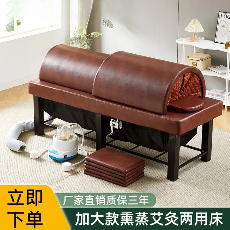 升降艾灸床家用全身蒸汽汗蒸床熏蒸床美容院专用两用中药熏蒸