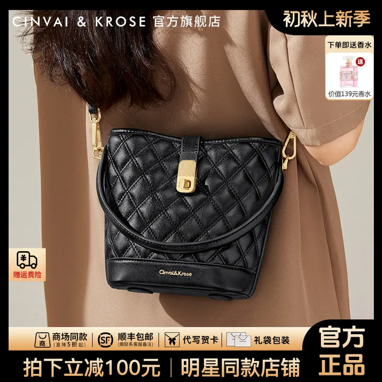 【CinvaiKrose官方正品】水桶包包女款爆款2025新款单肩斜挎手提包