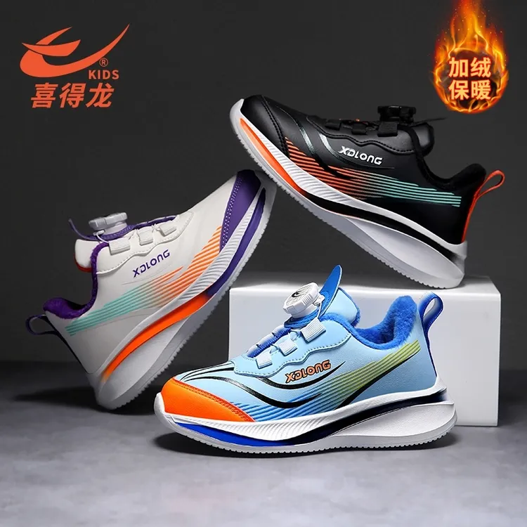 喜得龙秋季皮面防水儿童运动鞋男童跑步鞋中大童防滑童鞋女跑鞋