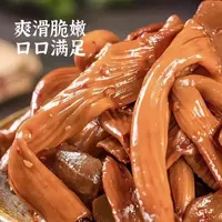 半斤甜辣鸭板肠美食卤味现卤现发当天取件【老街坊食品】