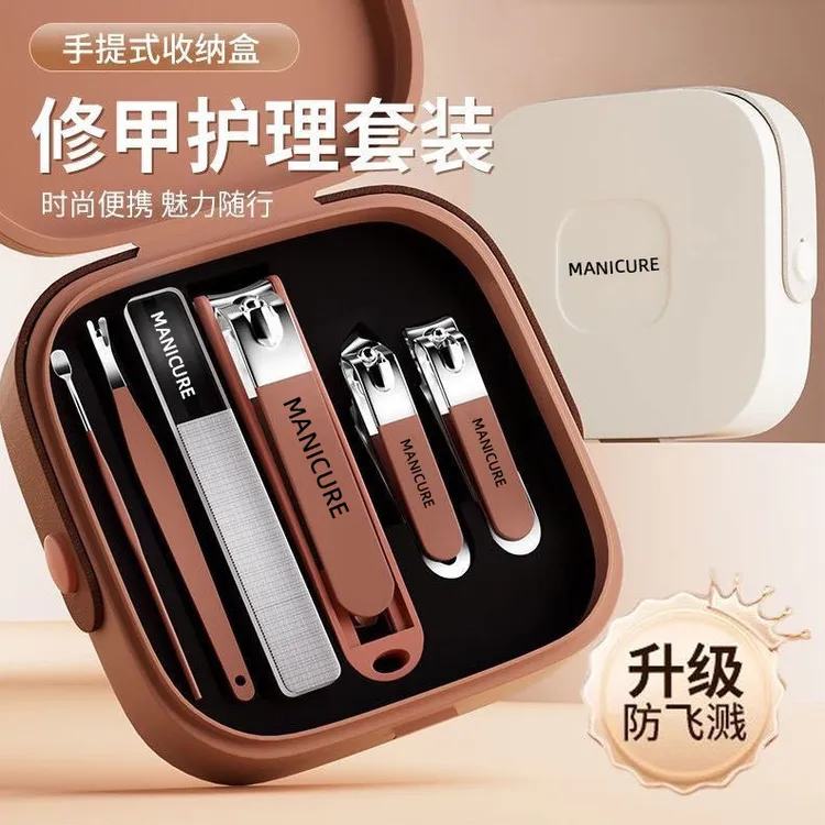 防飞溅指甲刀套装便携手提款修剪指甲剪刀美甲修甲工具修甲指甲剪