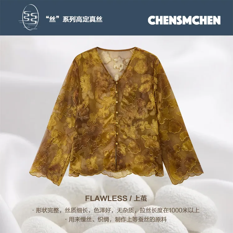 CHENSMCHEN 100桑蚕丝中式复古剪花外套女精致优雅上衣CSEW7013SL