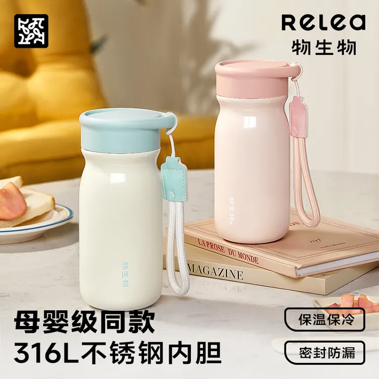 Relea/物生物保温杯新款女士水杯便携防漏茶杯轻松派高颜值咖啡杯