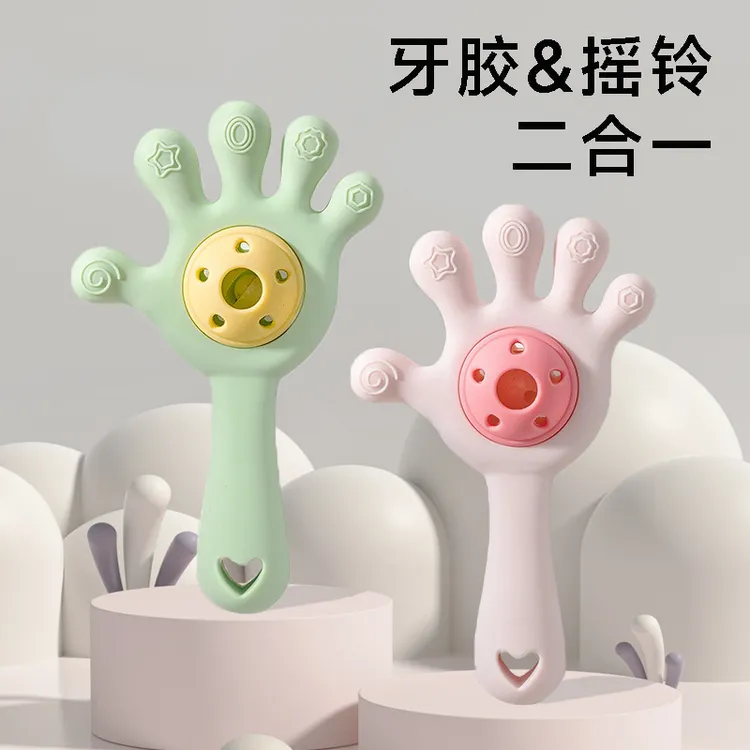 婴儿手掌摇铃牙胶0-1岁二合一玩具口欲期宝宝抓握训练早教可咬