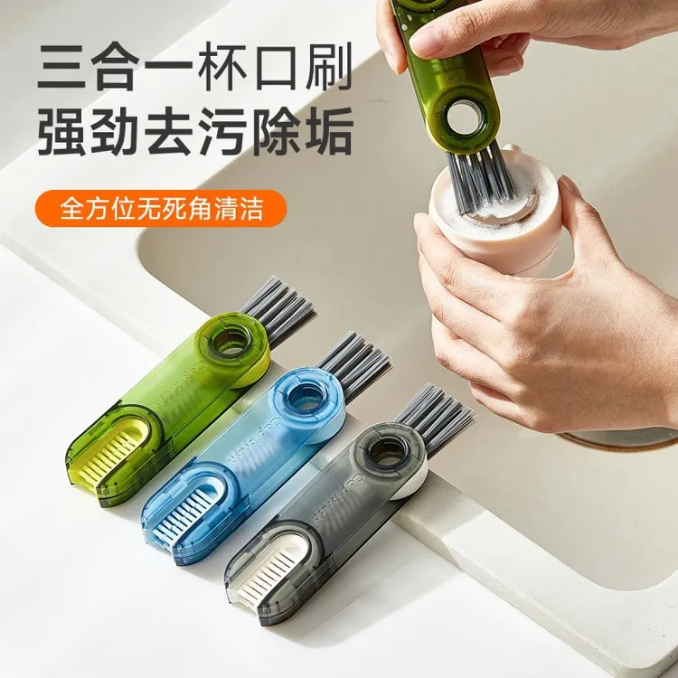 神器洗杯子刷子保温杯奶瓶盖缝隙清洗刷型凹槽清洁刷