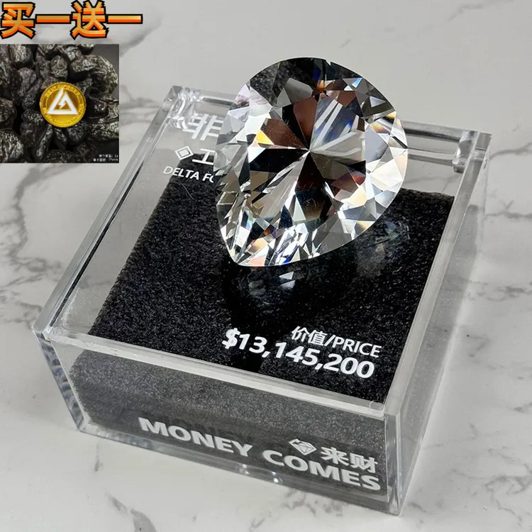 三角洲行动1比1大红非洲之心模型游戏周边摆件典藏级收藏品送金币