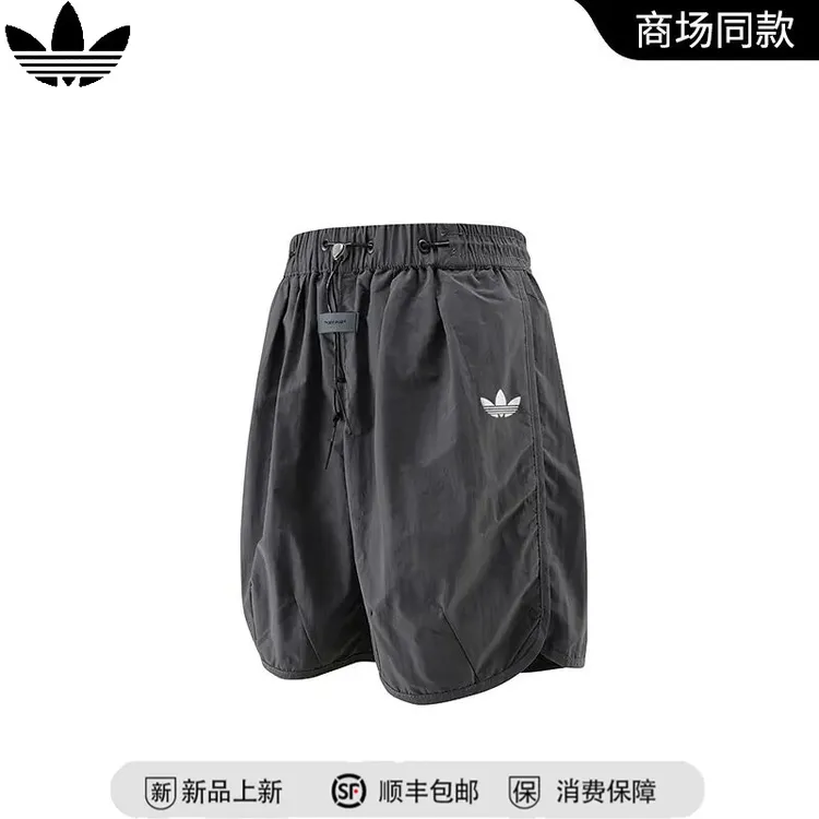 【官方奥特莱斯】短裤男夏2025新款美式潮牌宽松速干运动五分休闲裤