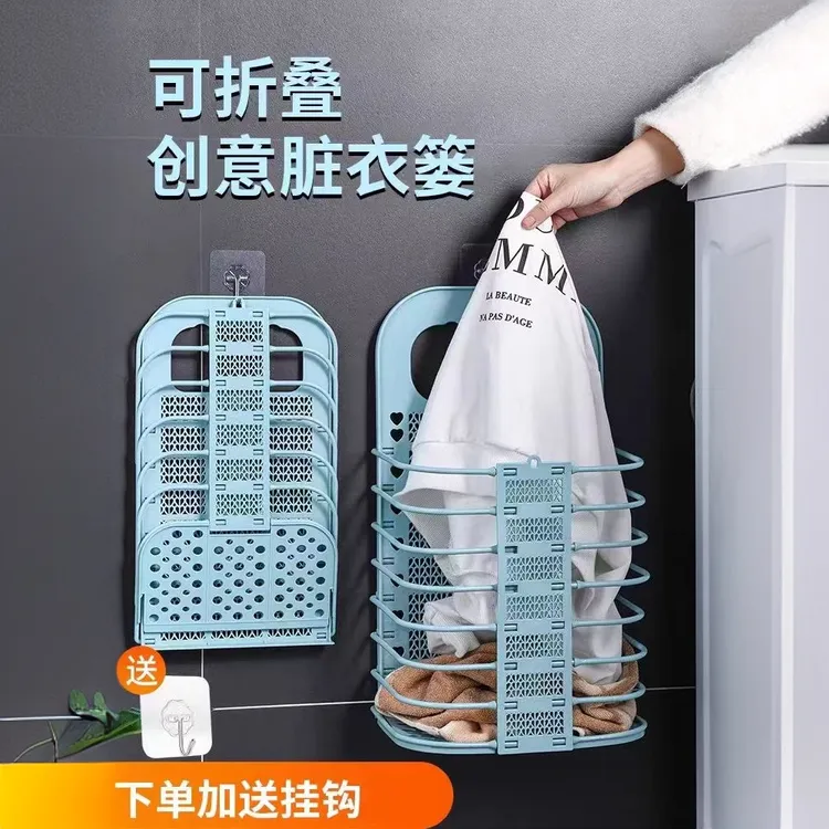 大容量脏衣篮免打孔卫生间壁挂式脏衣服收纳筐洗衣篮放衣服的篮子