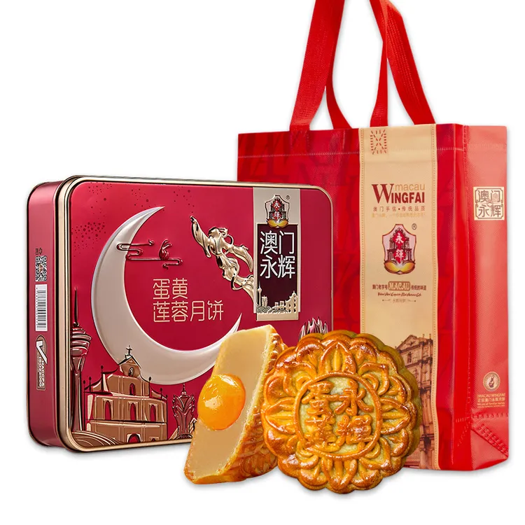 永辉澳门蛋黄莲蓉月饼500g双黄600g中秋广式莲蓉月饼