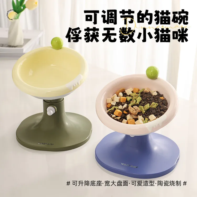 喵仙儿可升降冰淇淋陶瓷猫碗猫咪喂食碗狗碗可倾斜超大宠物食具