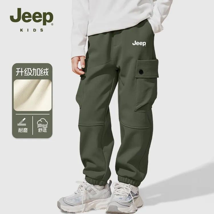 Jeep童装男童裤子秋冬款这中大童户外运动裤儿童休闲百搭长裤痞帅