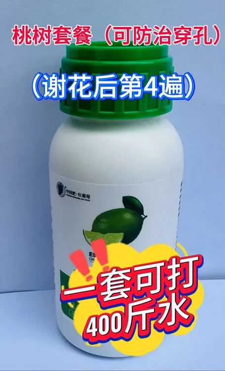 桃树谢花后第4遍套餐（可防治穿孔病）