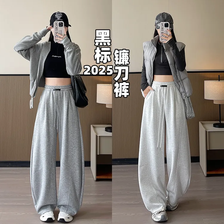 黑标弯刀运动裤女秋冬季2025新款大码垂感显瘦宽松小个子阔腿卫裤