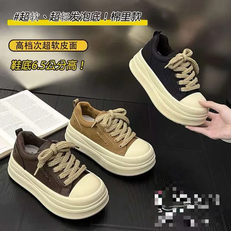 6.5公分超软日常休闲板鞋皮面鞋学生增高冬季板鞋