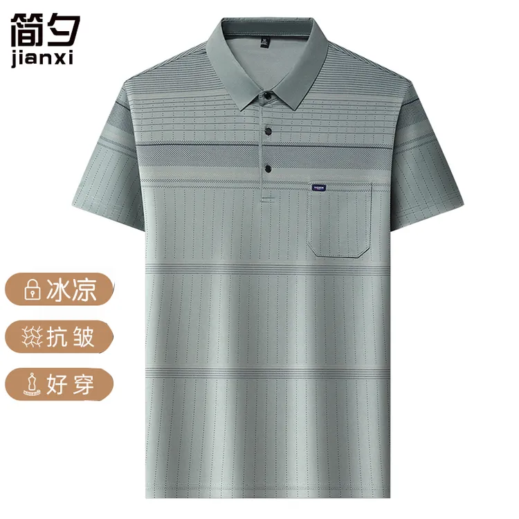 【真口袋】爸爸夏季冰丝短袖T恤男中老年男装爸爸装POLO衫体恤薄款