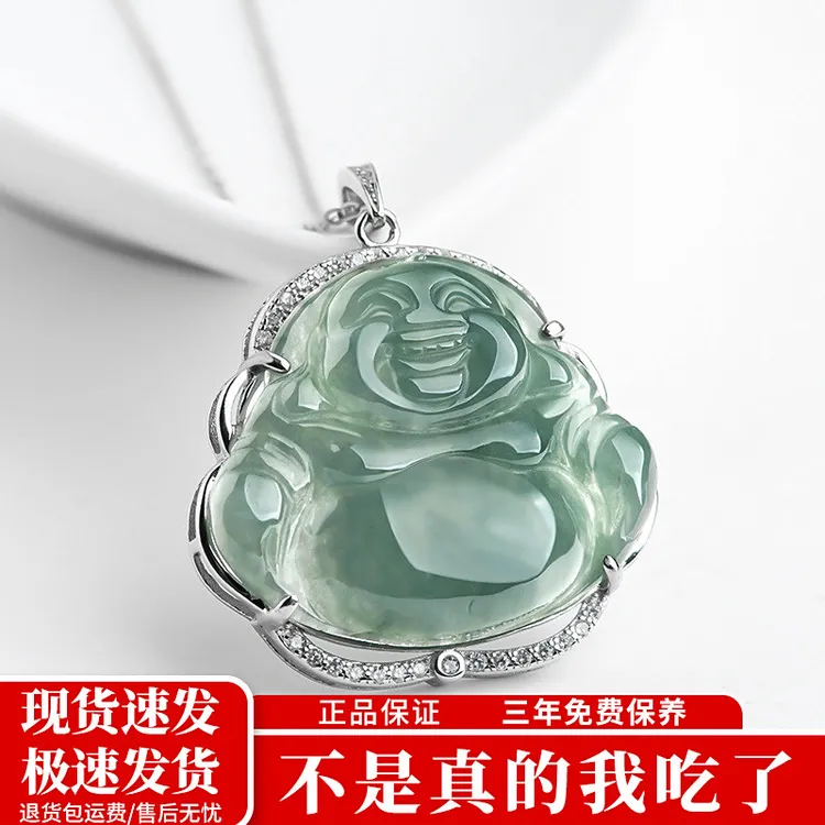 天然缅甸a货翡翠油青佛公弥勒佛吊坠项链冰种玉石挂件女款珠宝