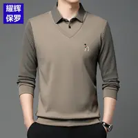 HJ保罗长袖衬衫领薄款春秋印花条纹假二件常规复古风POLO衫