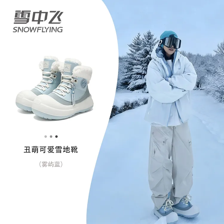 雪中飞棉鞋男款冬季加绒加厚男女同款东北户外抗寒保暖大头雪地靴