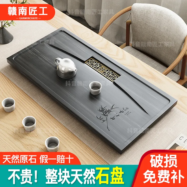 新款简约纯天然整块皇庭玉石茶盘家用2025新款高档乌金石茶台石盘