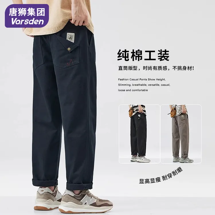 唐狮集团Varsden美式工装裤男士潮牌宽松直筒休闲秋季潮流长裤子