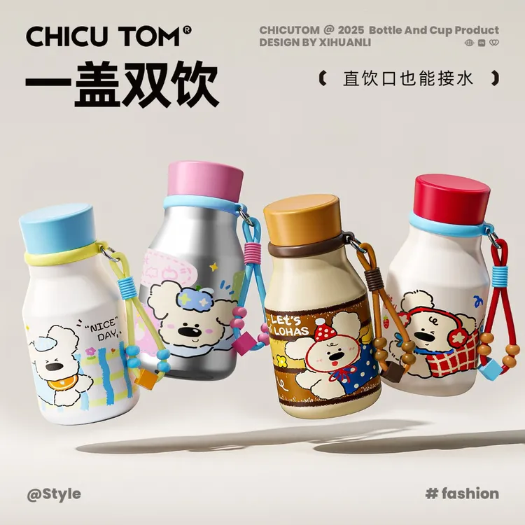 奇古堂高颜值女生保温杯吸管便携学生小巧陶瓷可爱口袋防摔水杯子