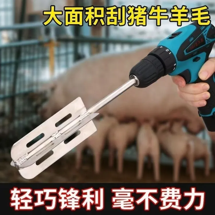 新款电动刮毛刀去猪毛神器专用手电钻刮猪毛工具不锈钢刮猪毛专用